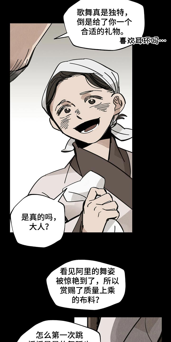 第86章：羡慕10