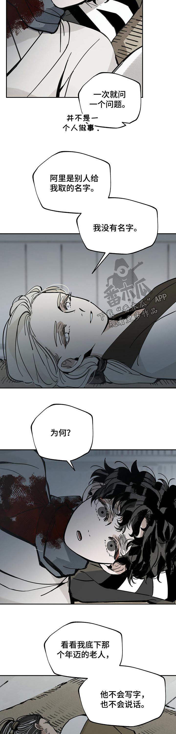 第78章：牵手12