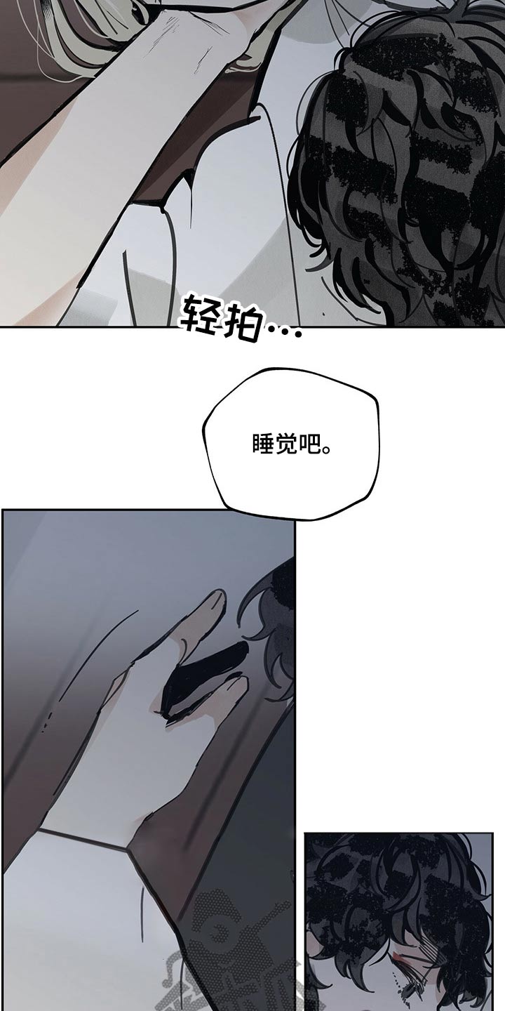 第100章：我想活着【第一季完结】25