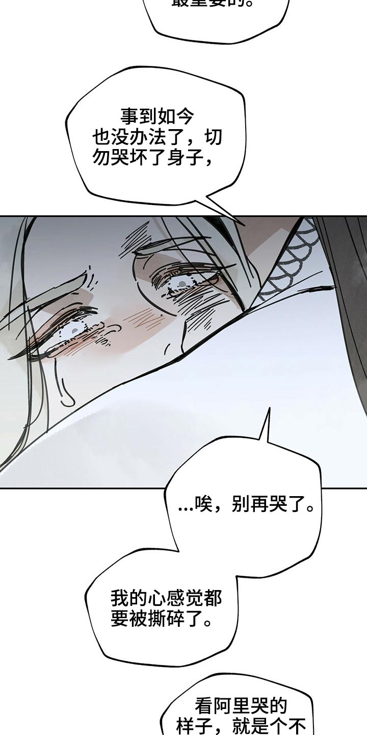 第83章：请求21