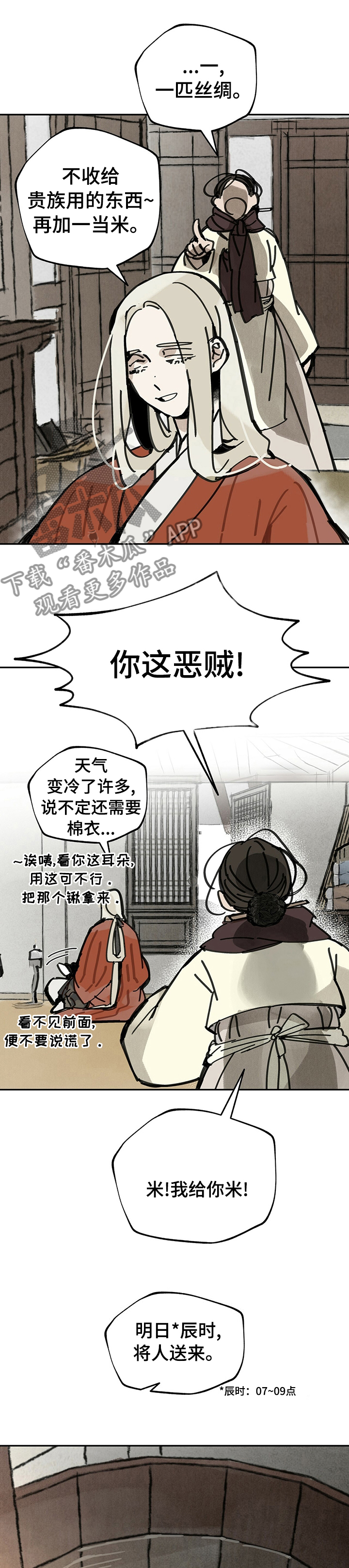 第50章：约定5
