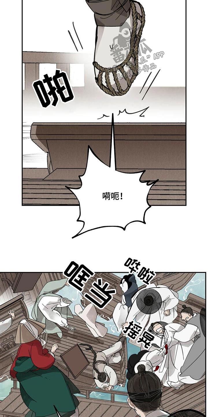 第102章：【第二季】动弹不得19