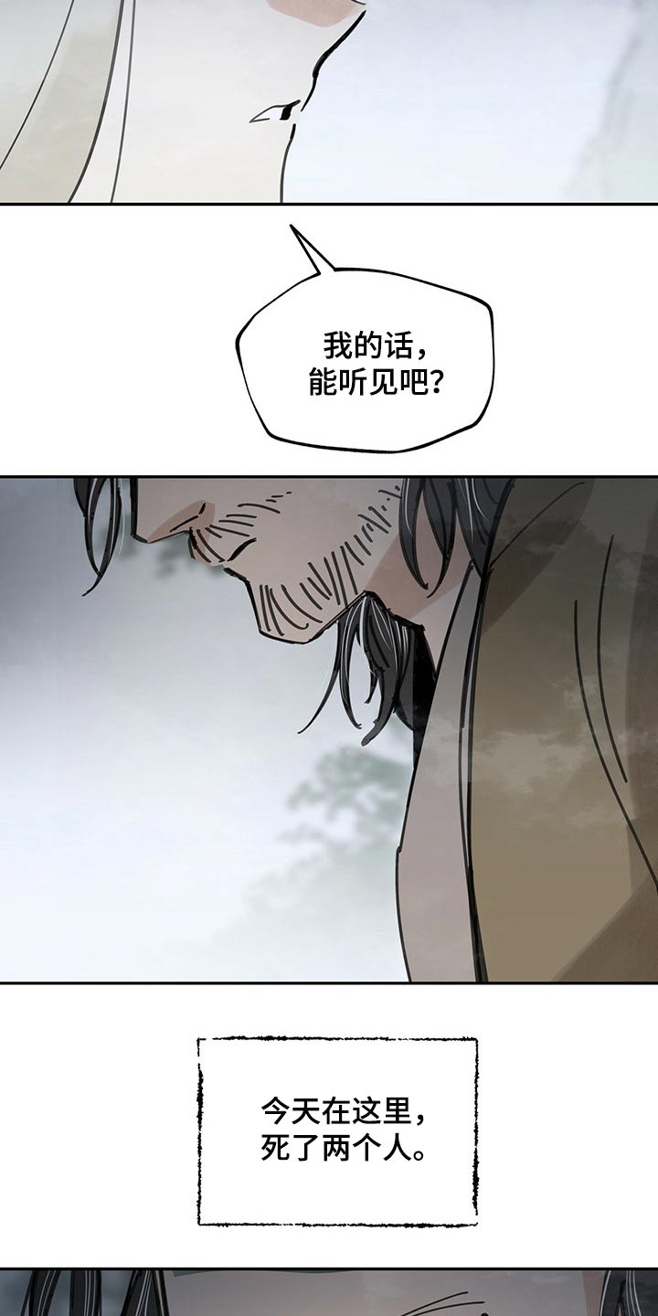 第90章：清醒1