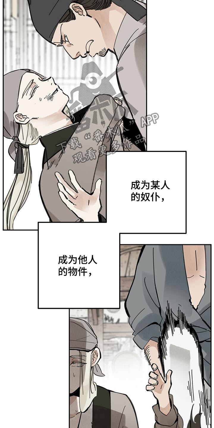 第99章：父亲27
