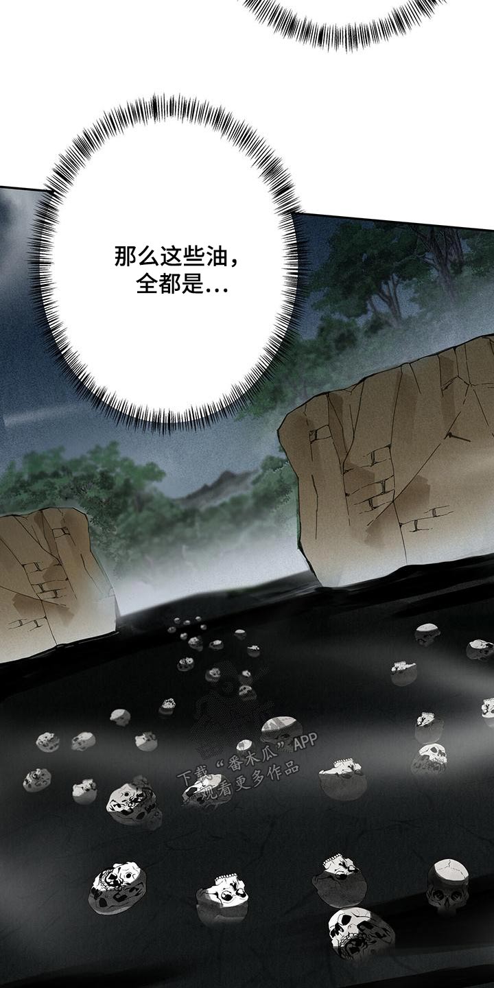 第134章：【第二季】没变化13