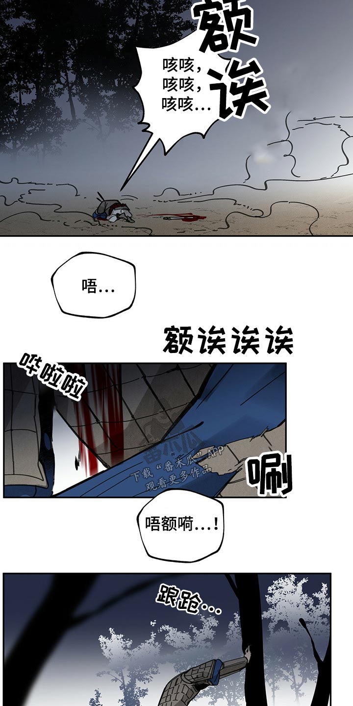 第97章：不能放过19