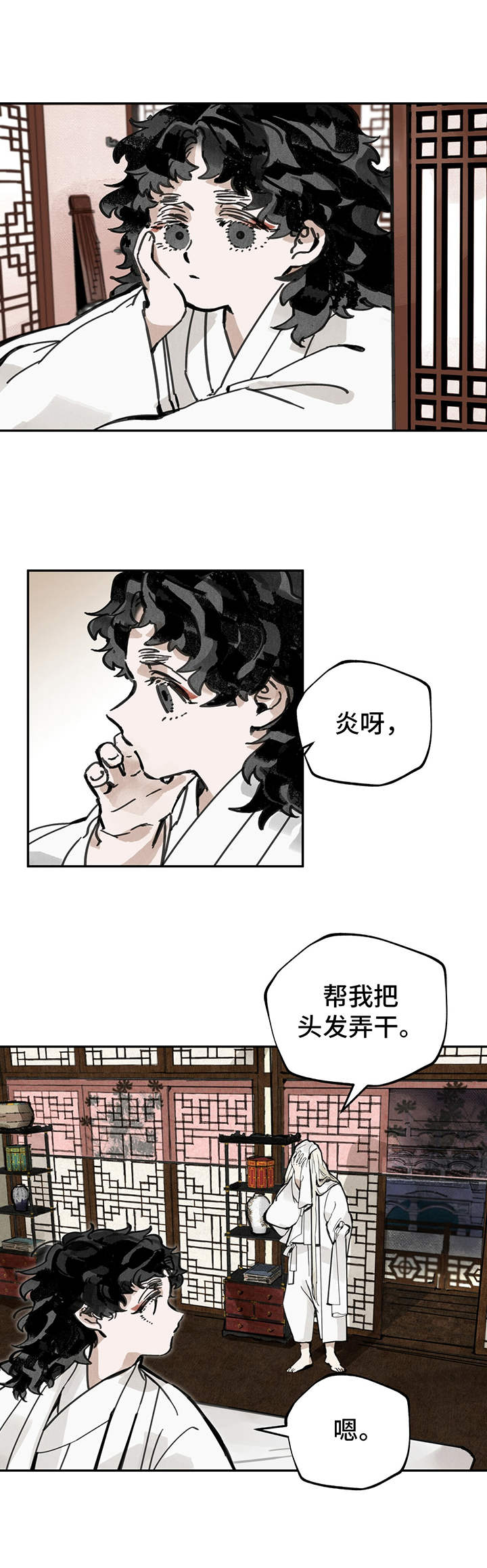 第17章：委托9