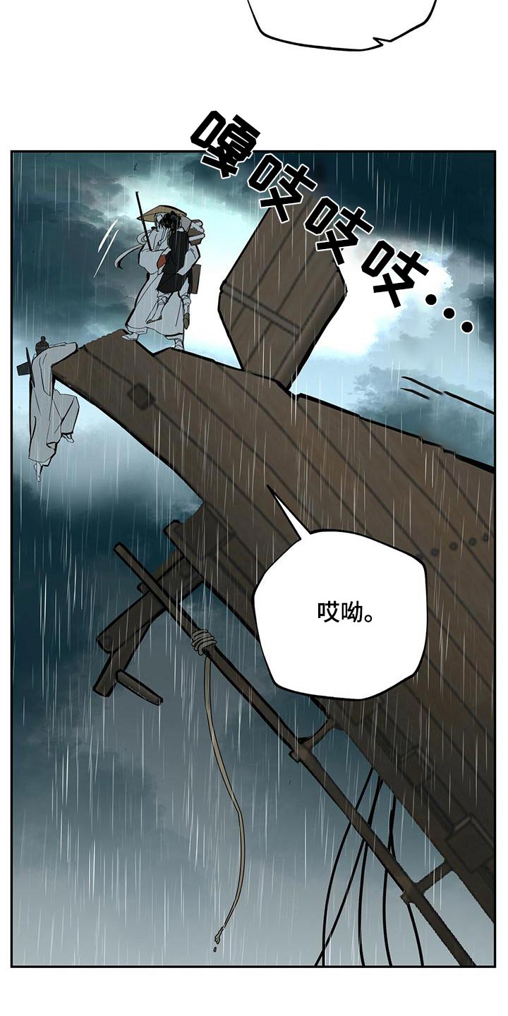 第118章：【第二季】求救22