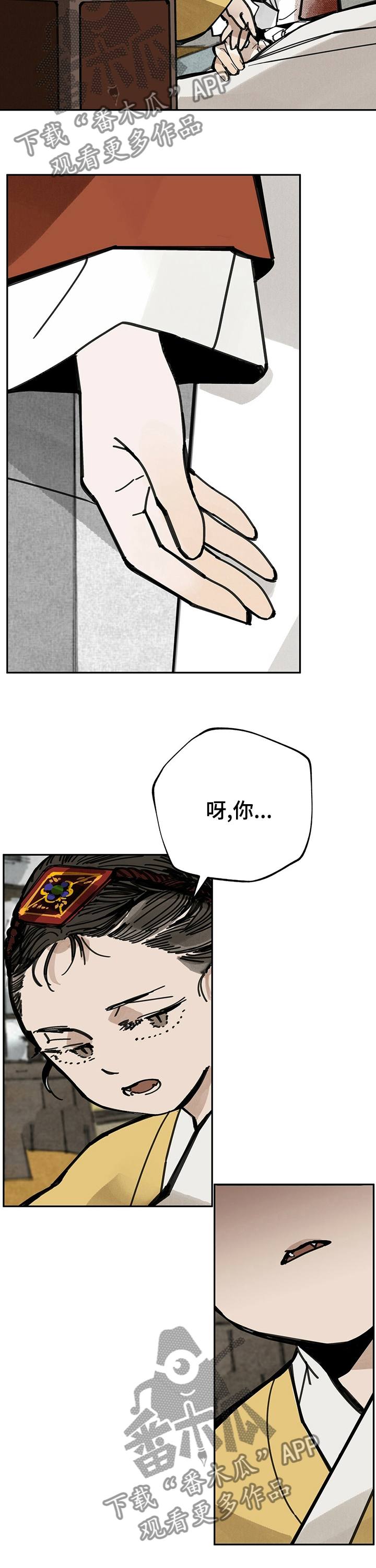 第46章：无病呻吟5