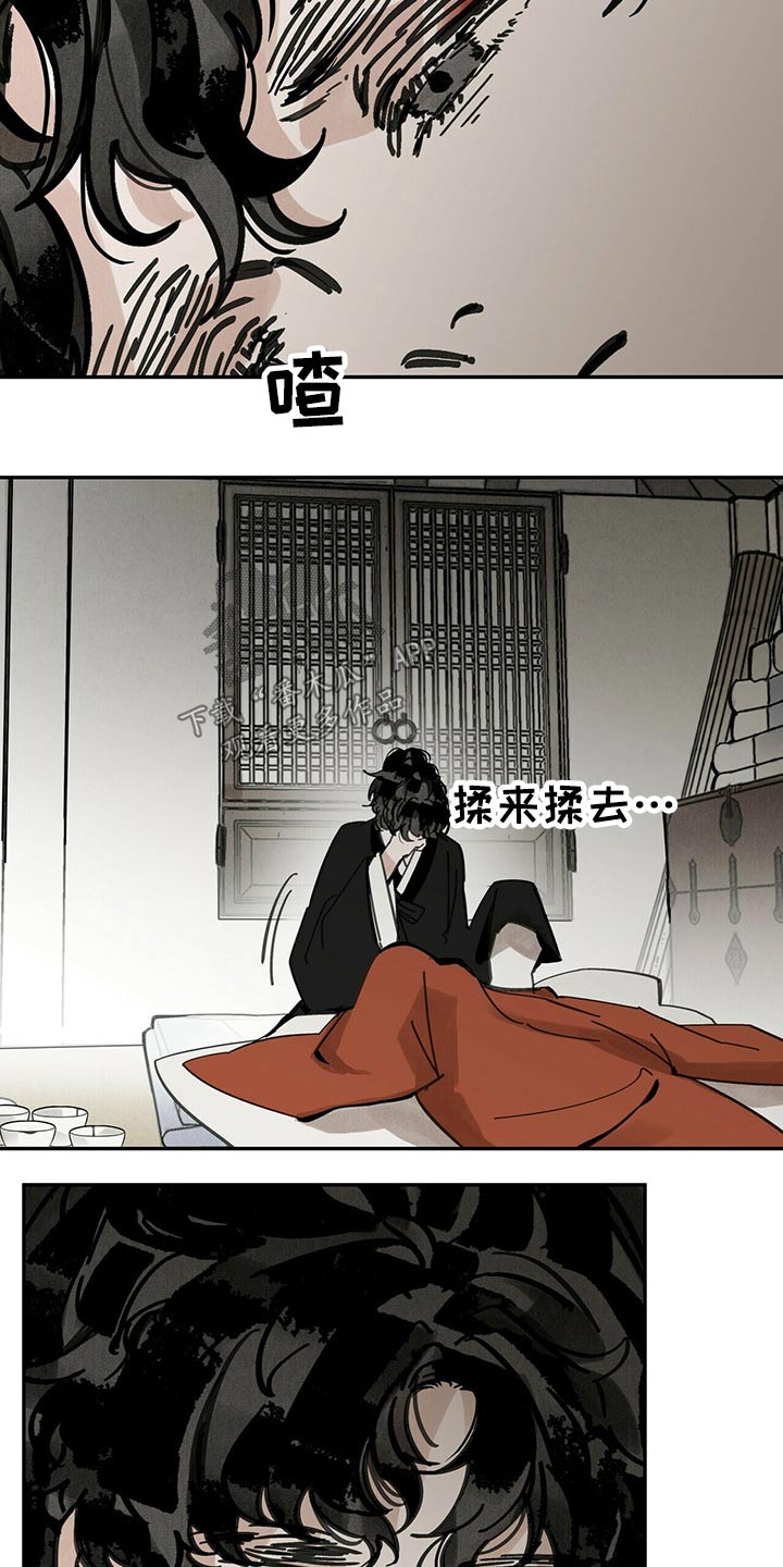第93章：起身19
