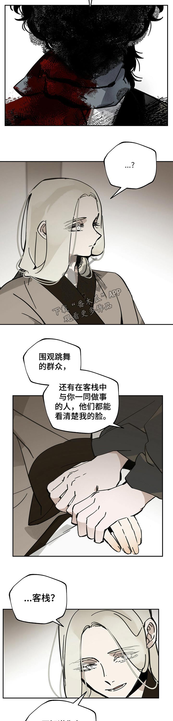 第77章：感谢1