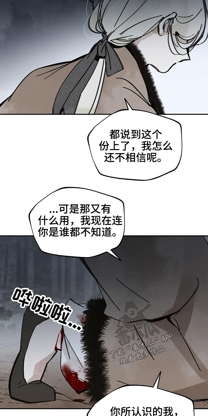 第81章：抓住19