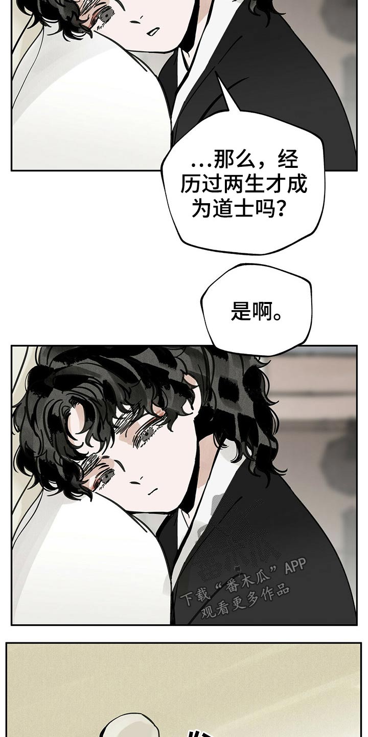 第94章：相拥30