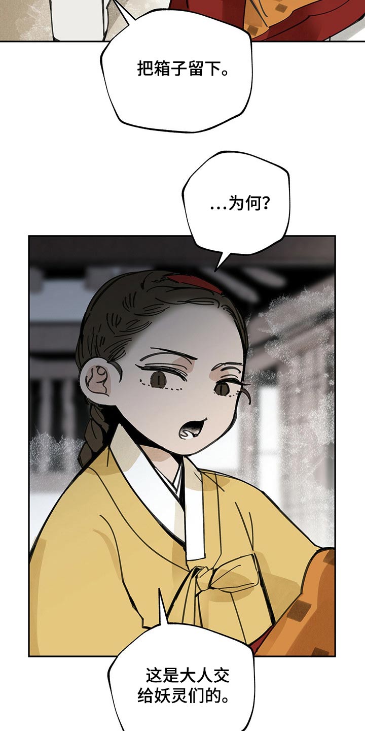 第92章：救治17