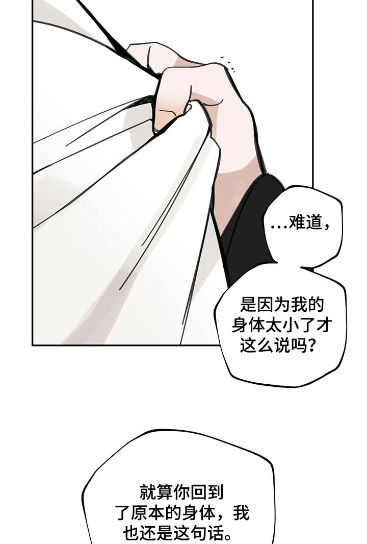 第95章：巧合10