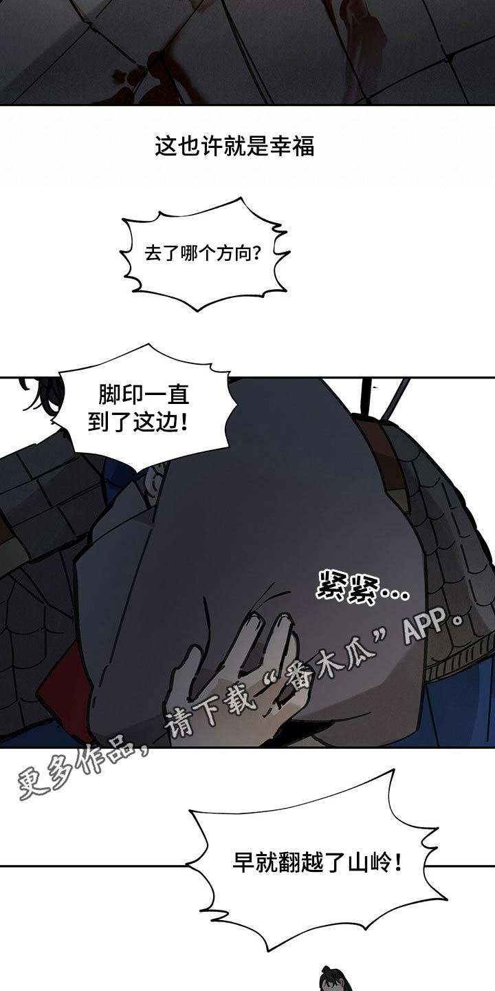 第97章：不能放过25