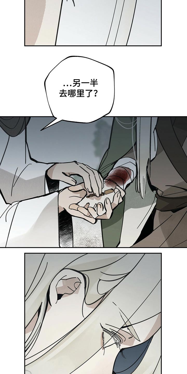 第85章：何物7