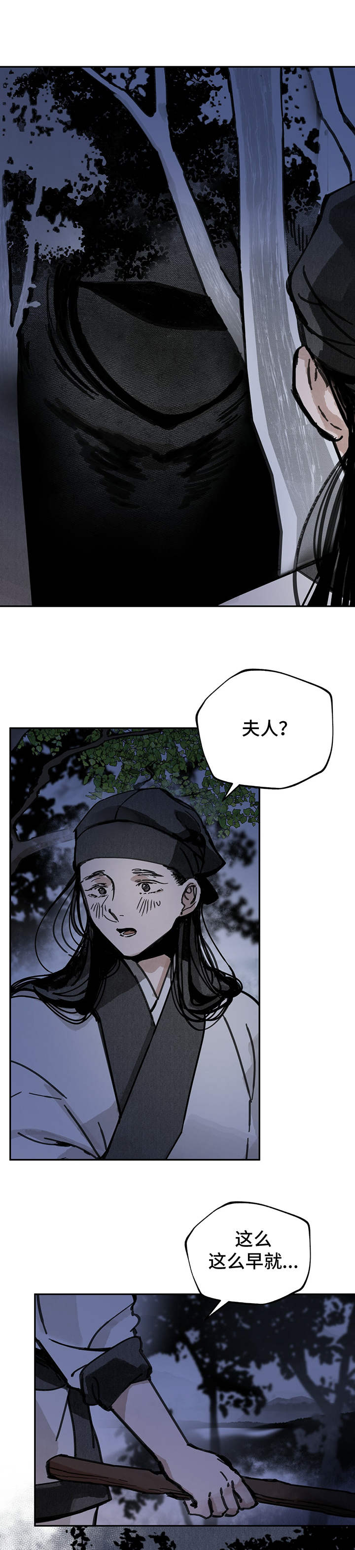第27章：惊变9