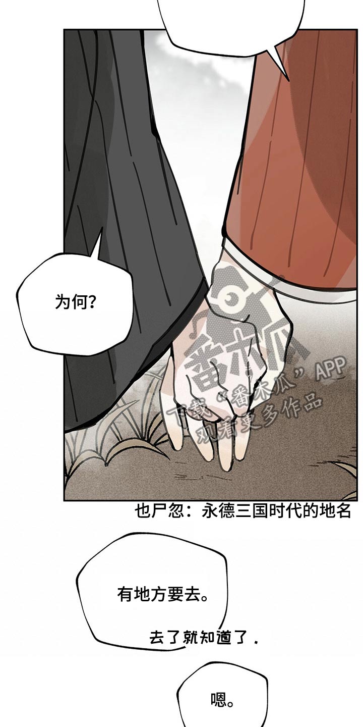 第95章：巧合18