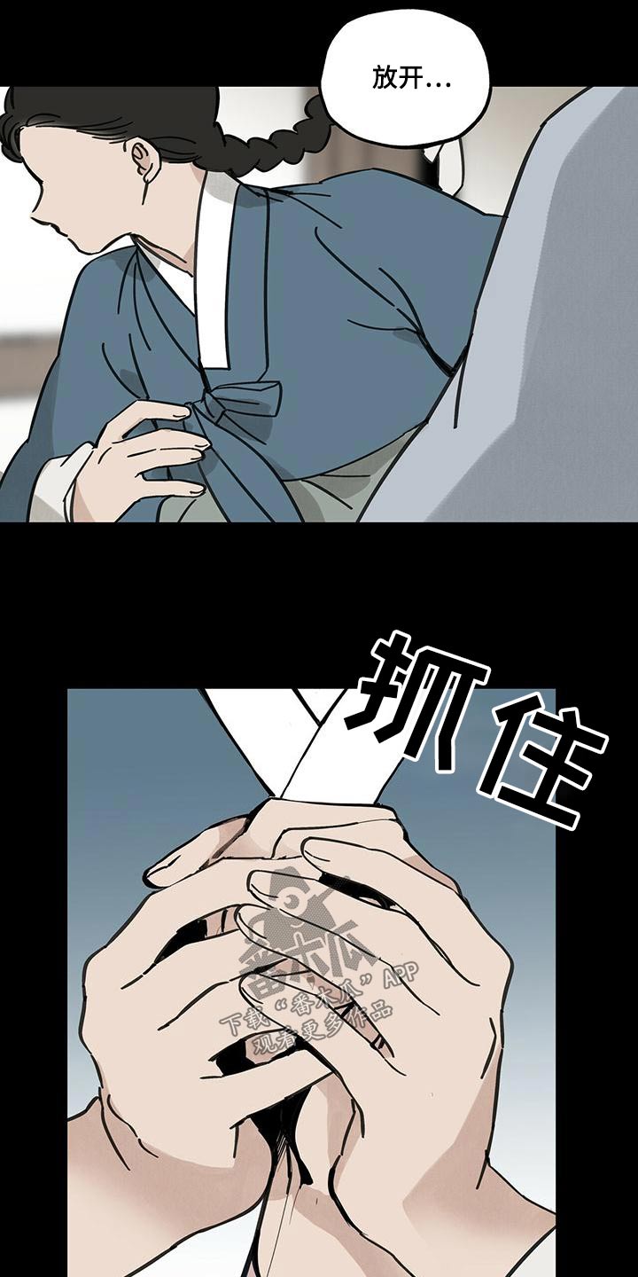 第111章：【第二季】相爱22