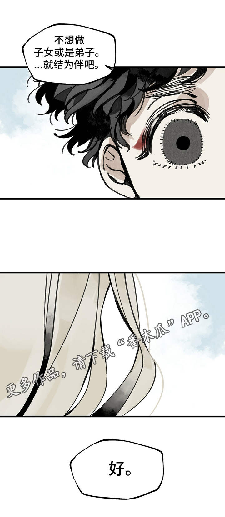 第5章：叭炎10