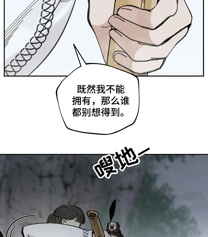 第89章：痛苦万分6