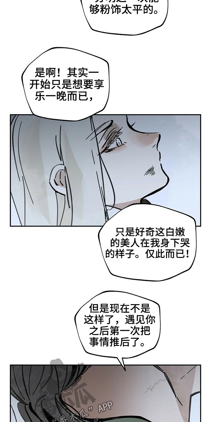 第84章：跪下10