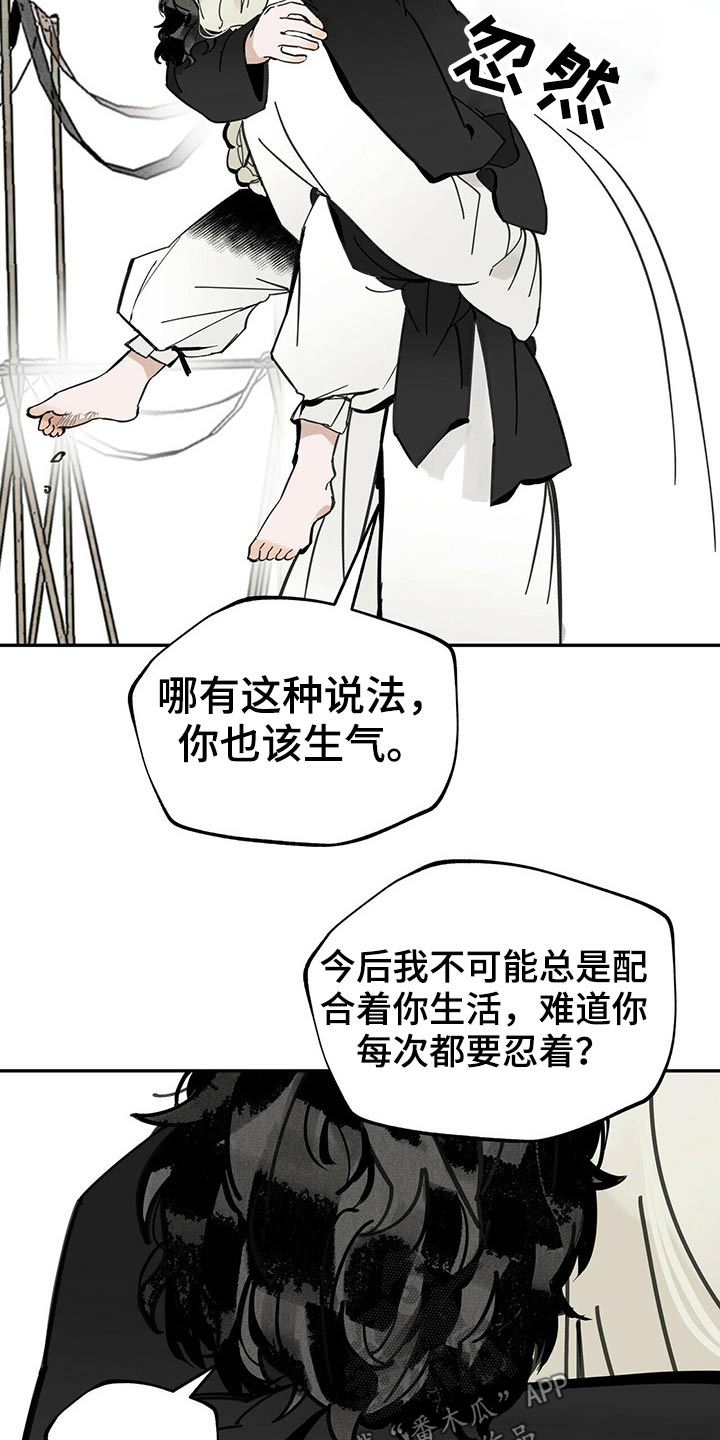 第94章：相拥20