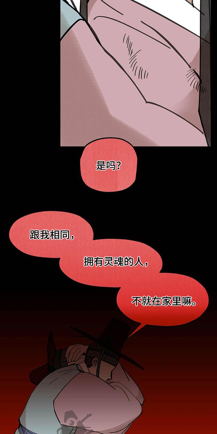 第127章：【第二季】药品15