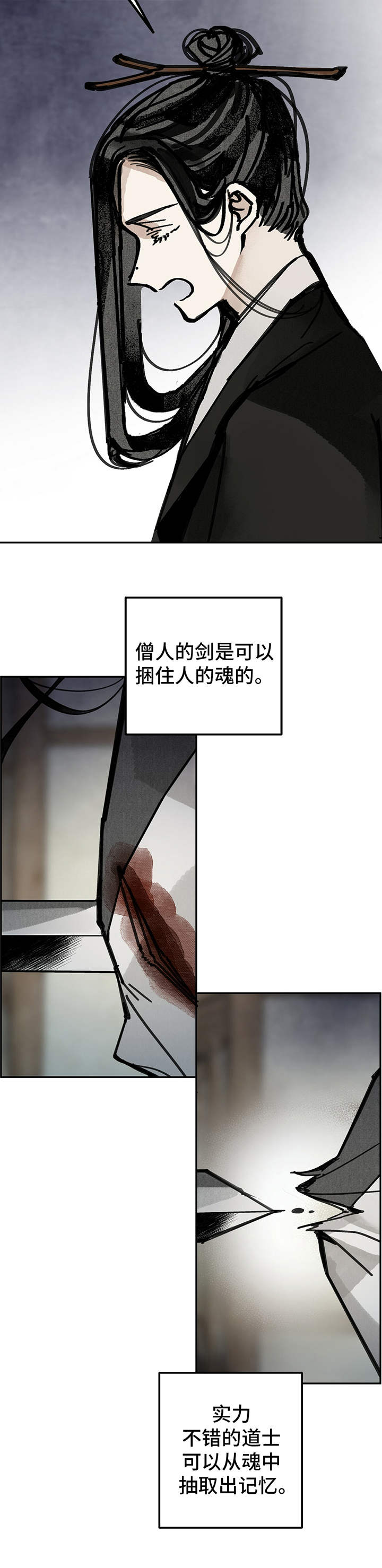 第39章：回归坛5