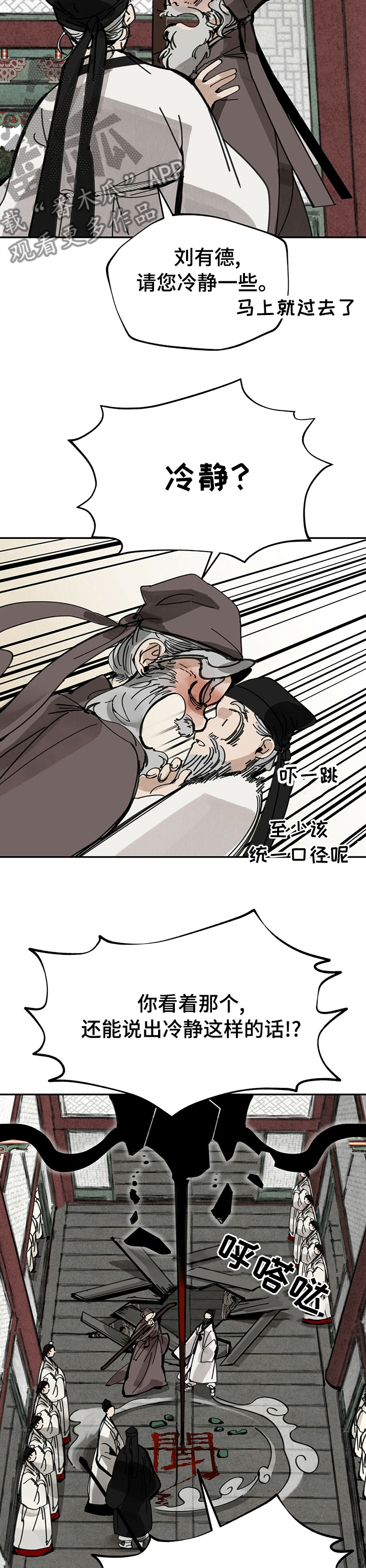 第42章：我会抓住的2
