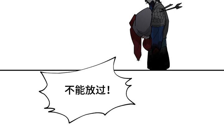 第97章：不能放过26