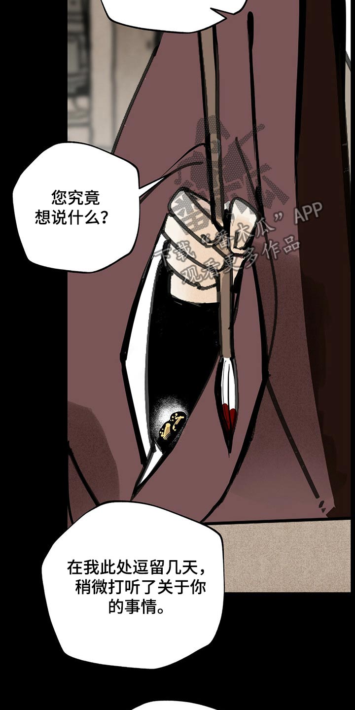 第99章：父亲7