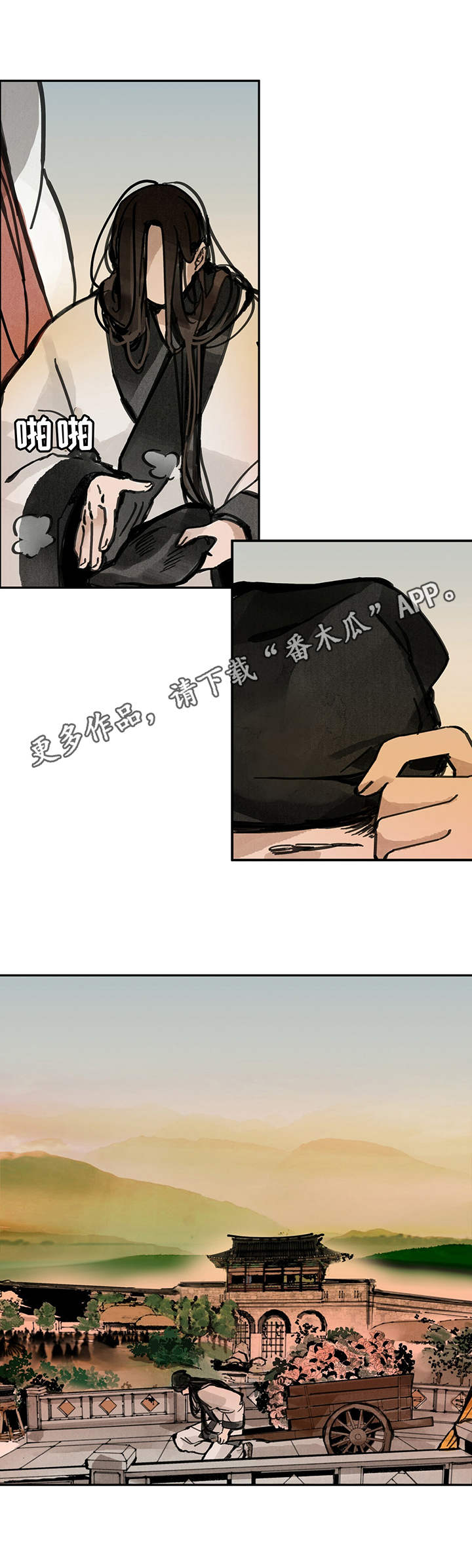 第23章：偶遇6