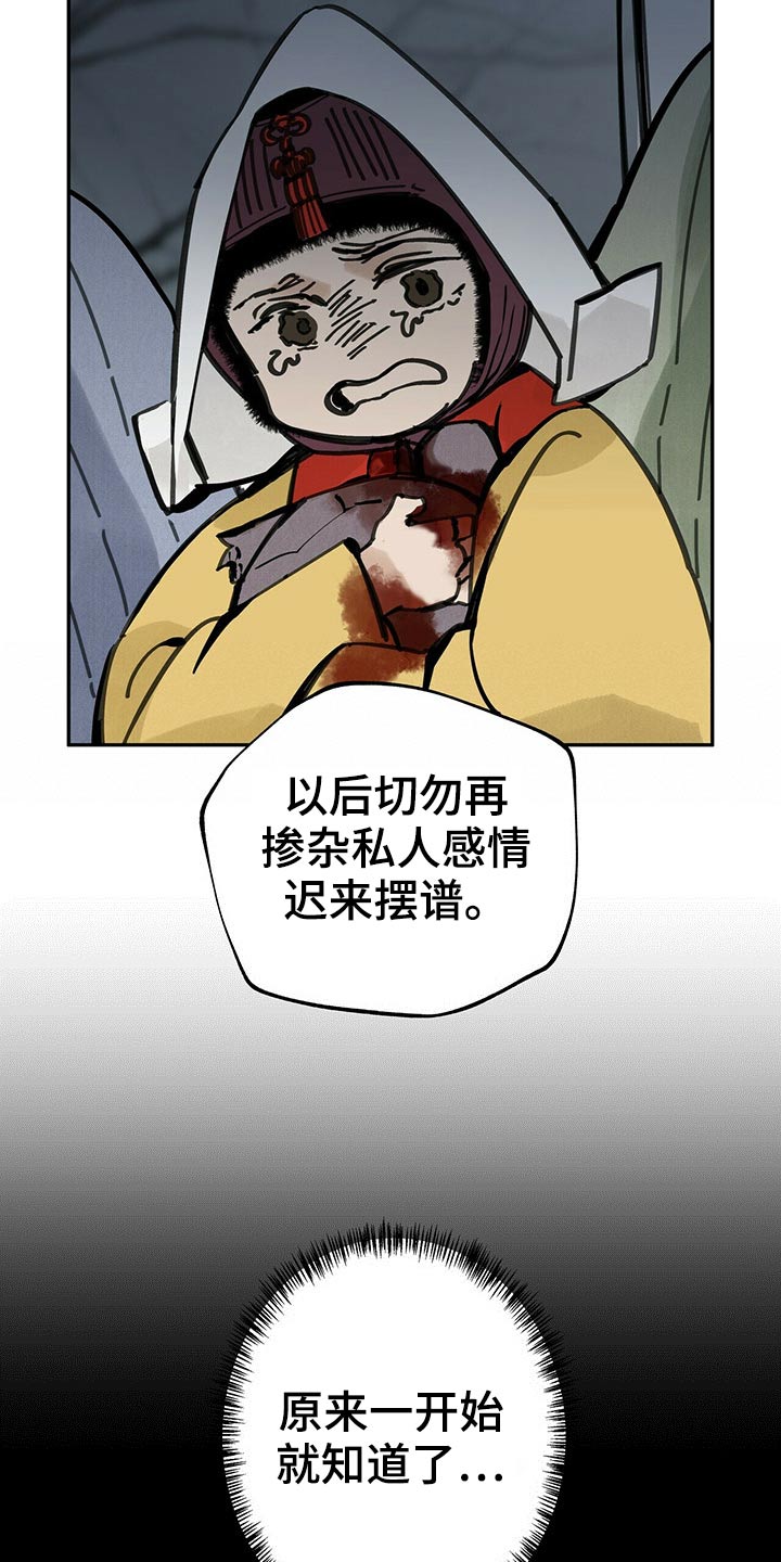 第93章：起身5