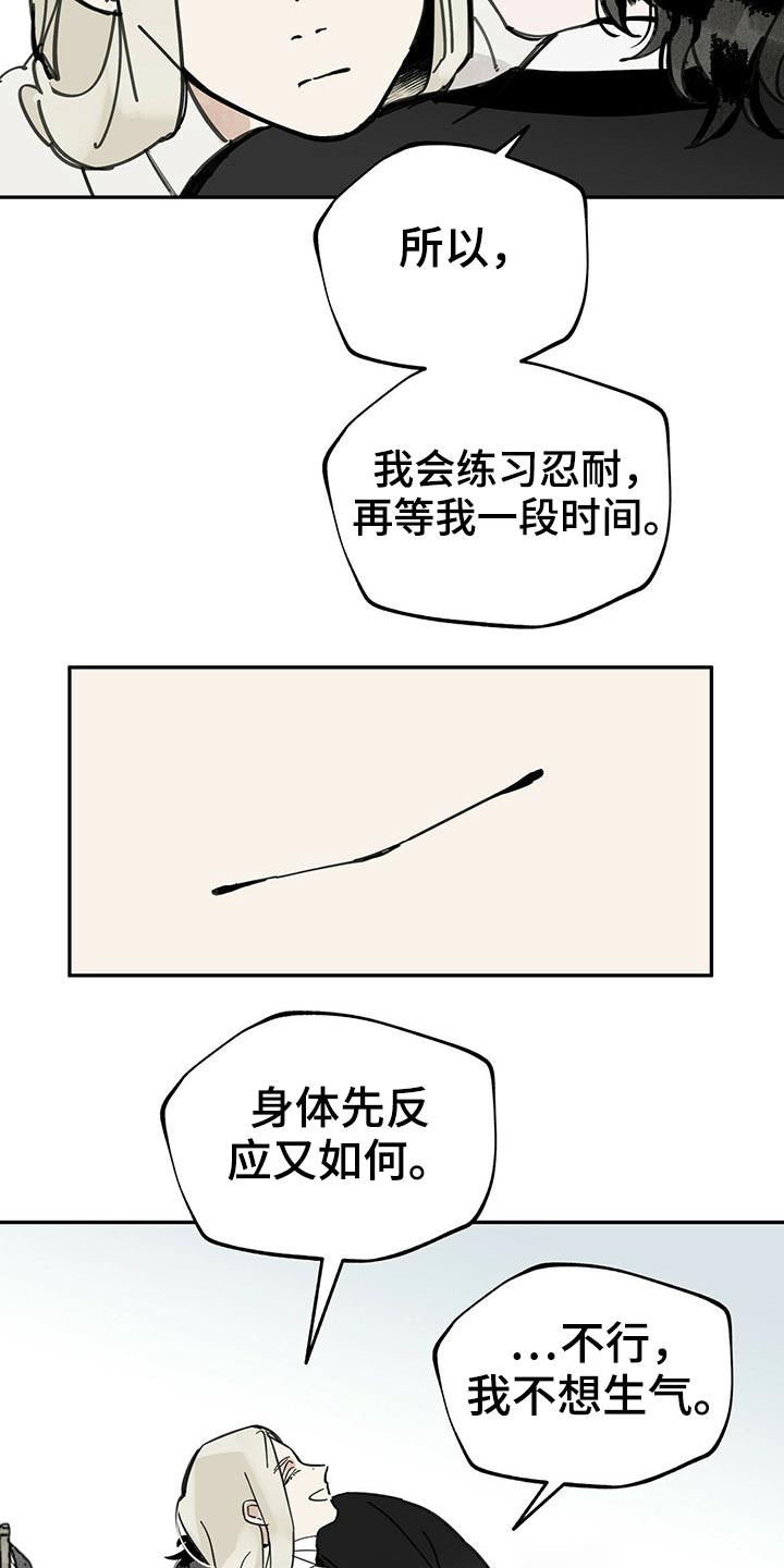 第94章：相拥19