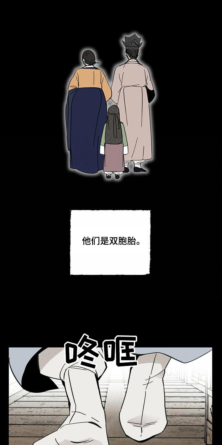 第111章：【第二季】相爱10