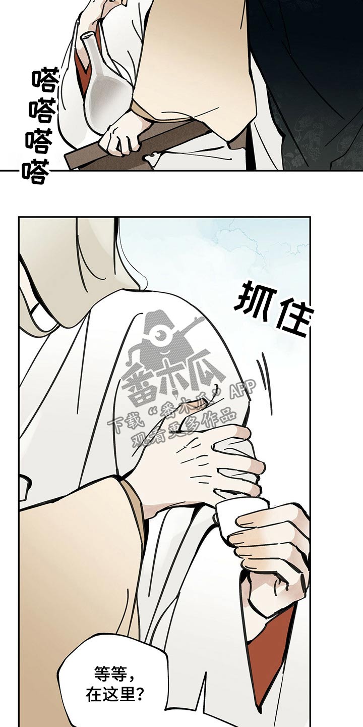 第103章：【第二季】成仙13