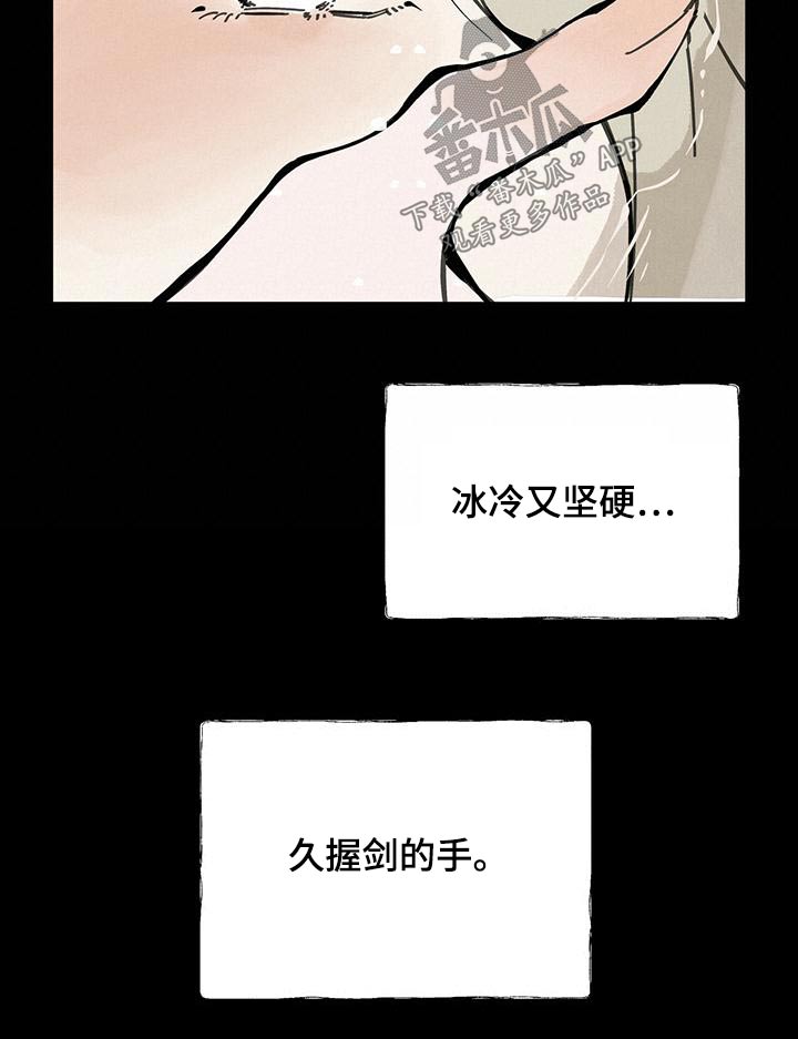 第119章：【第二季】轻盈27
