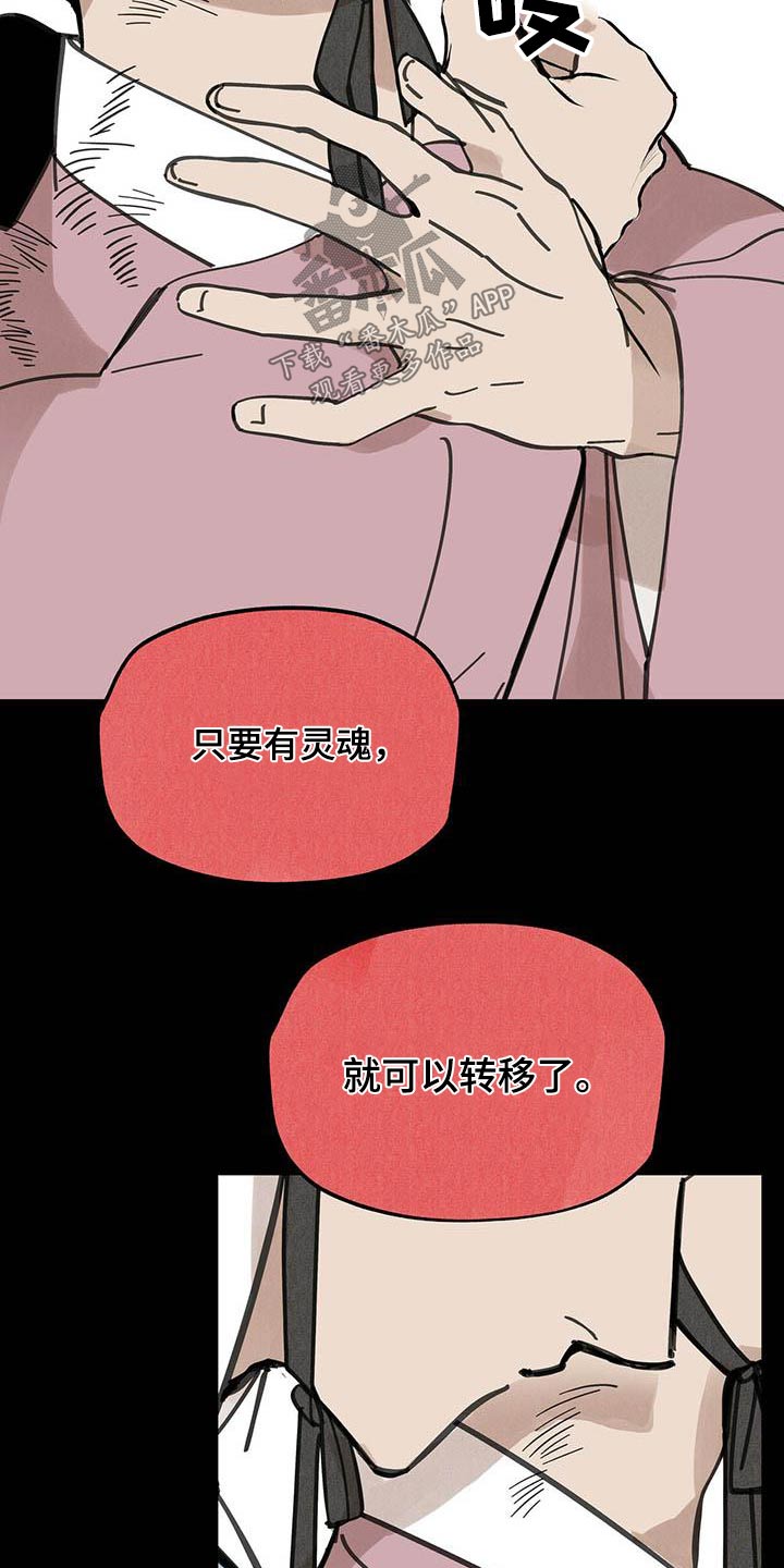 第127章：【第二季】药品14