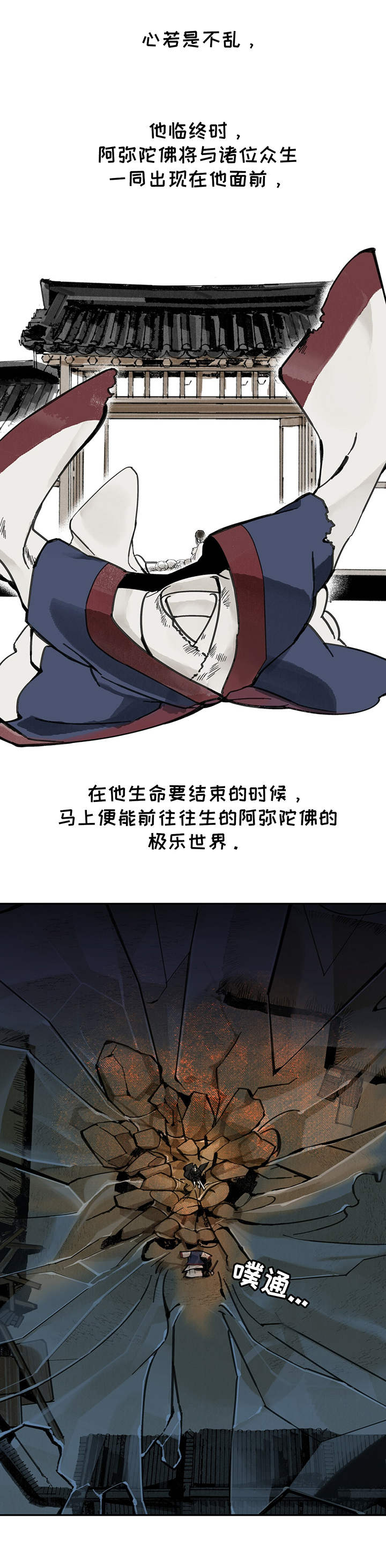 第22章：咒文3