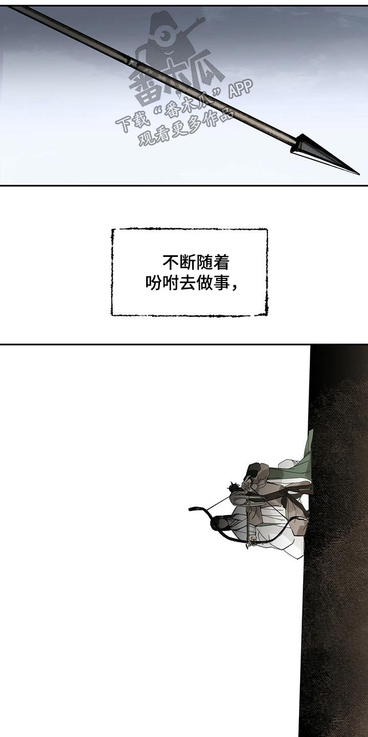 第89章：痛苦万分26