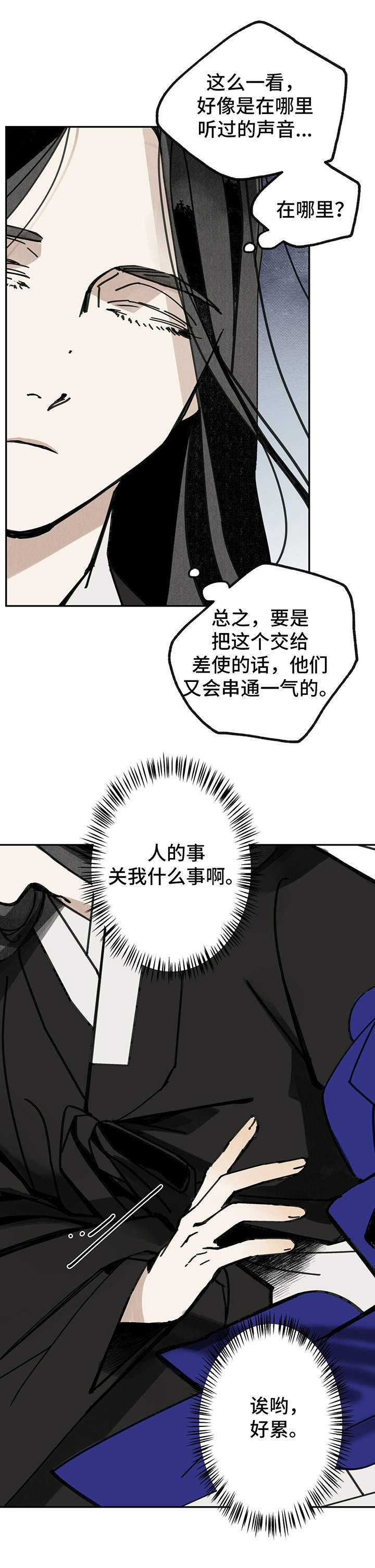 第40章：告一段落3