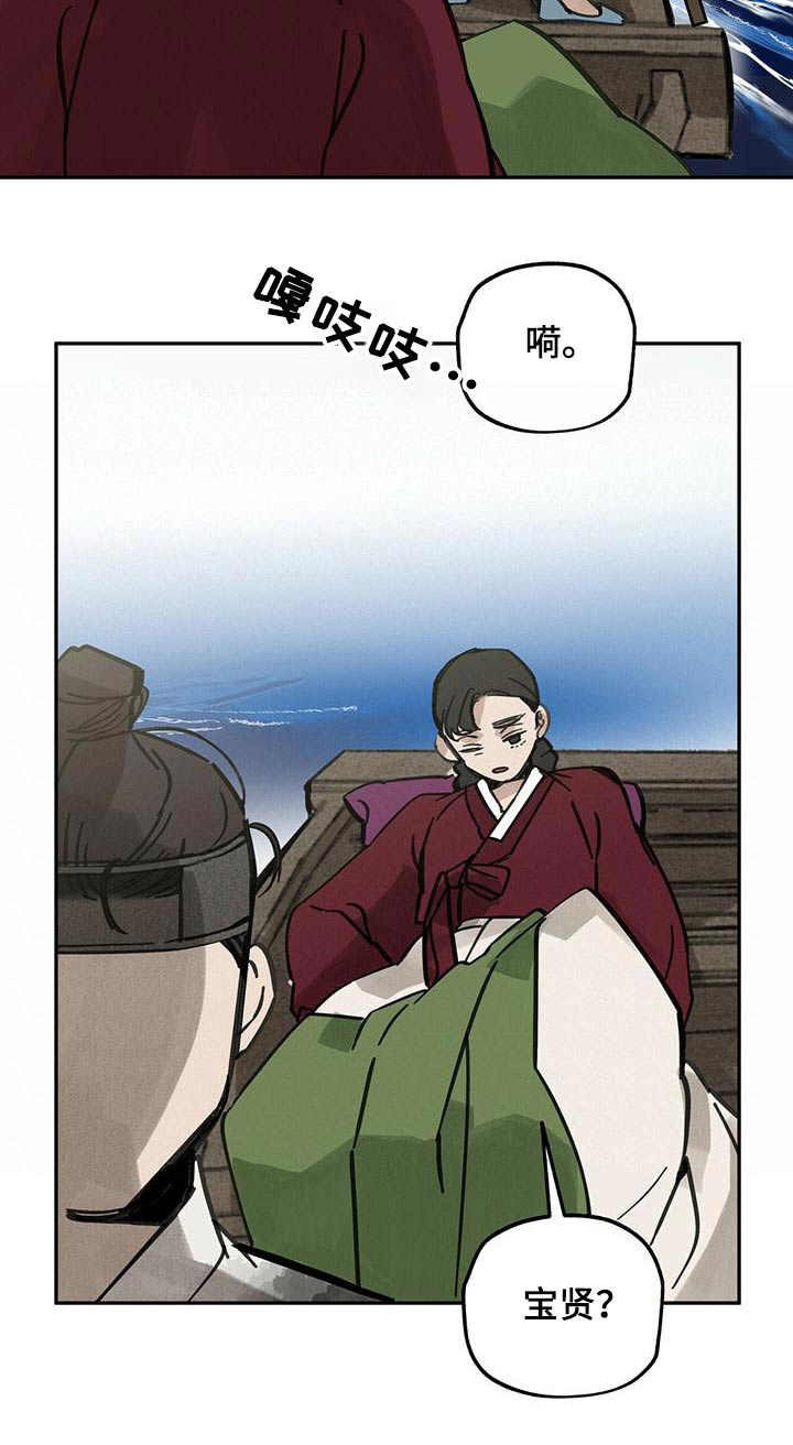 第132章：【第二季】翻船28
