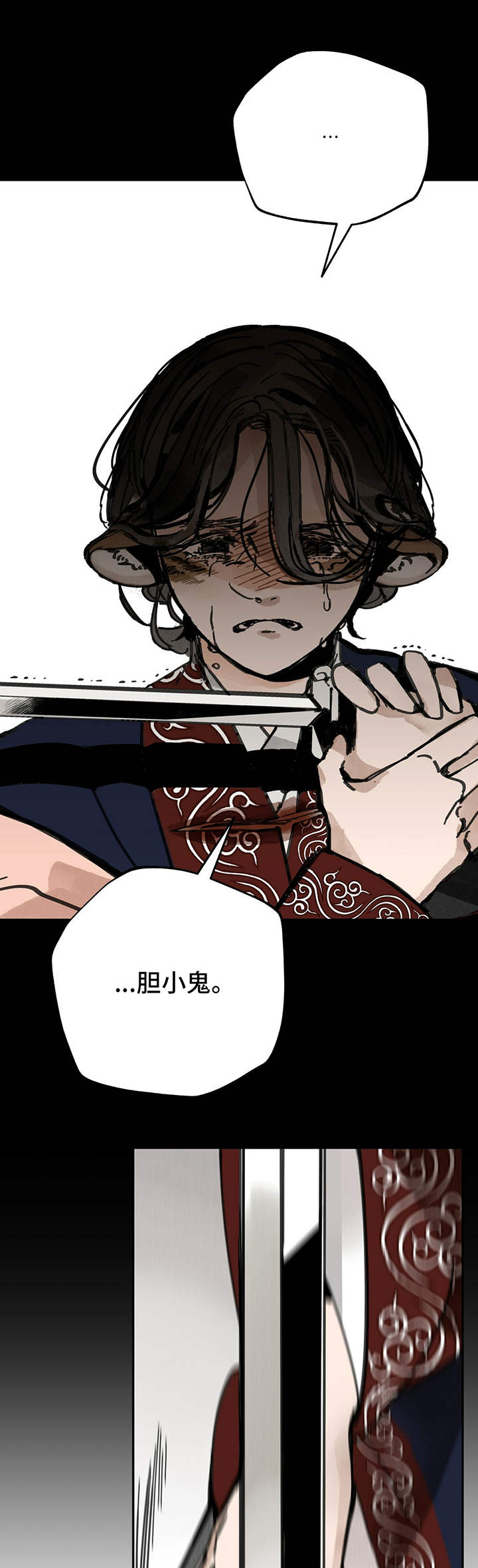 第30章：选择7