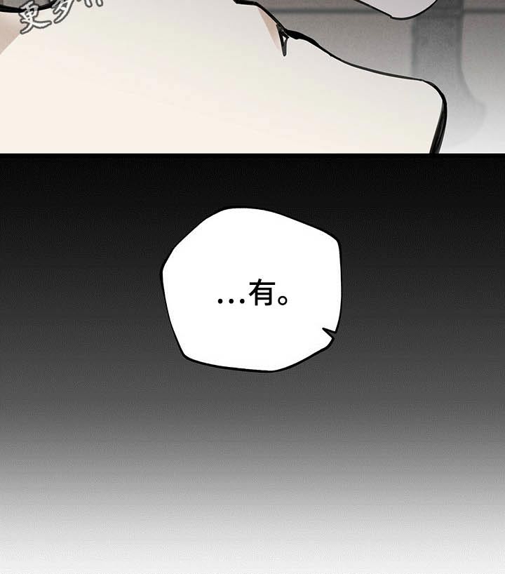 第94章：相拥33