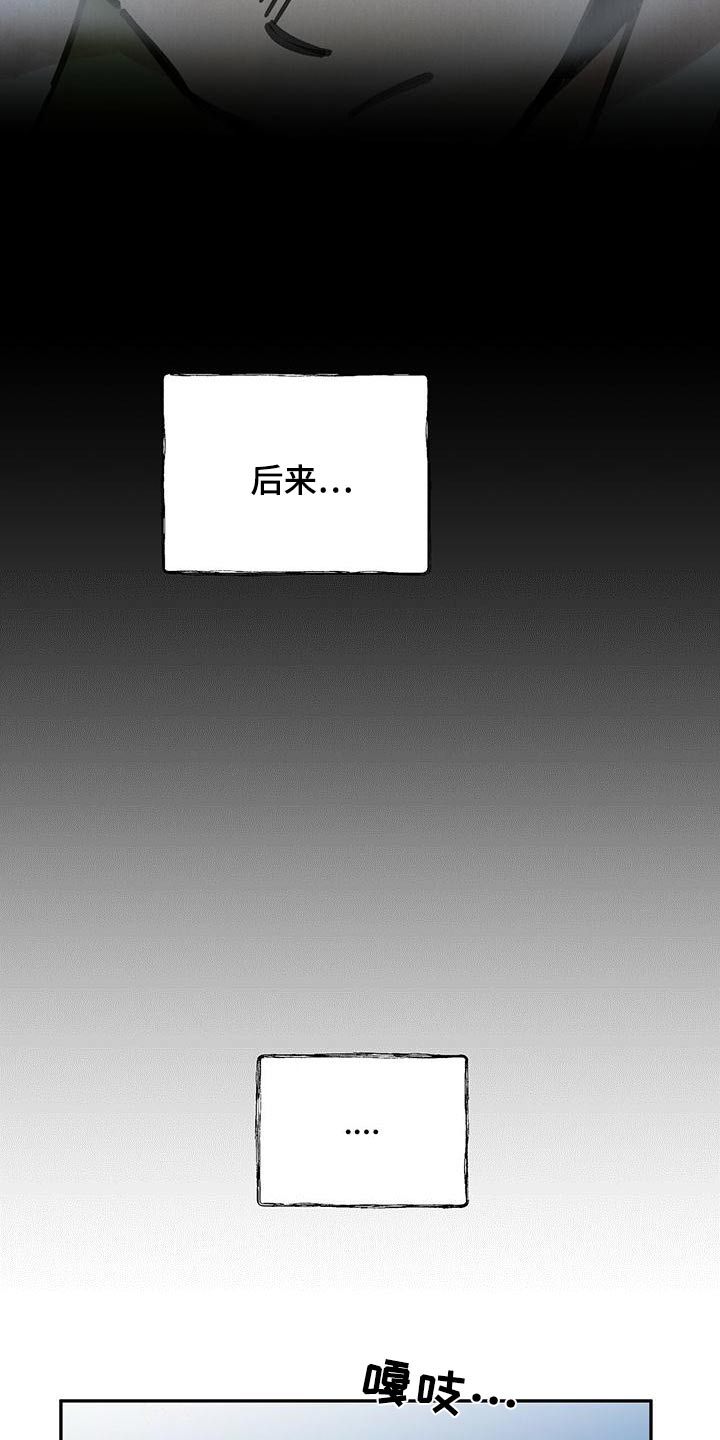 第132章：【第二季】翻船25