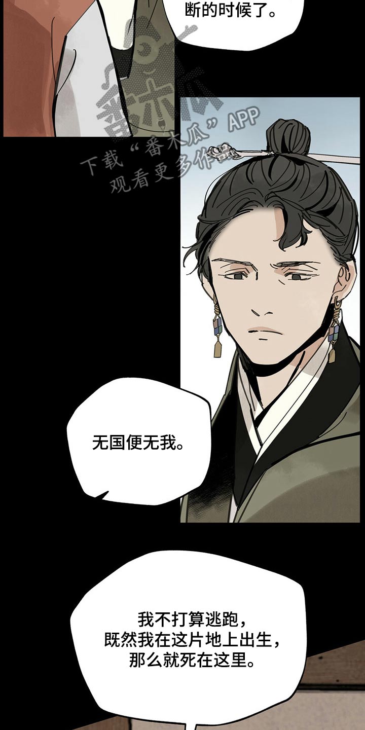 第96章：大将军16