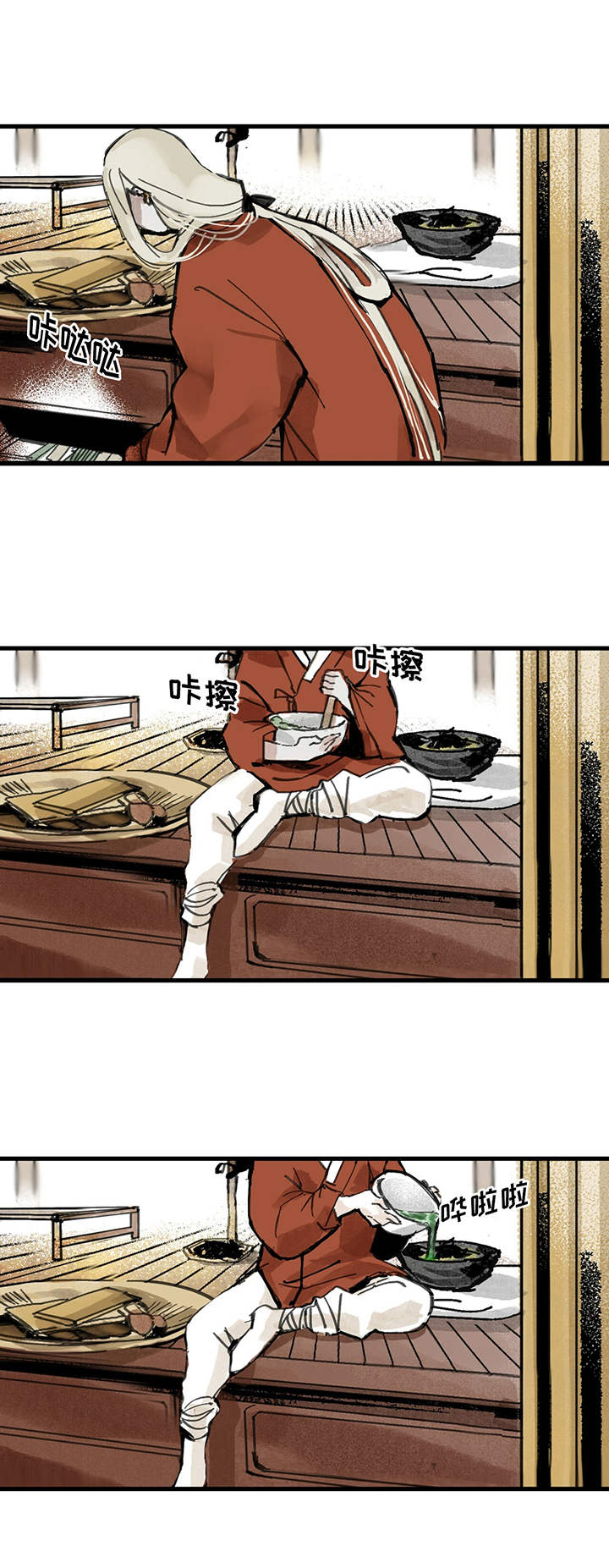第3章：种子6