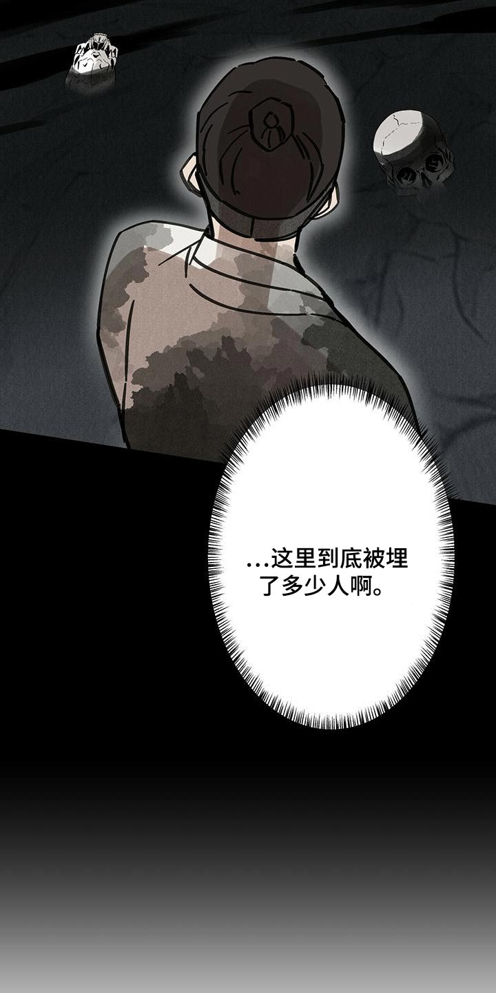 第134章：【第二季】没变化14